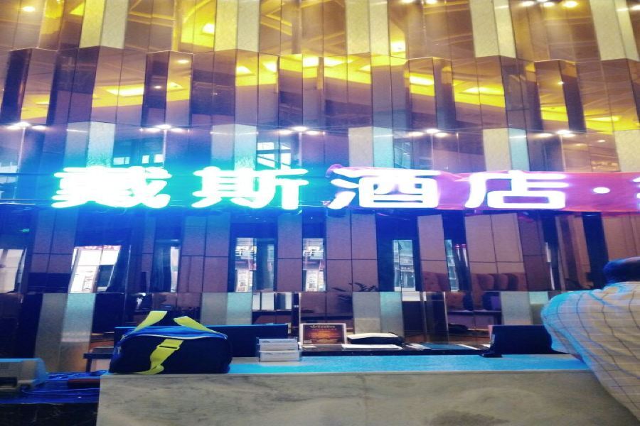 Days Inn South Guangzhou Raiway Station Exterior foto